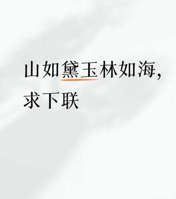 ɽ���������纣