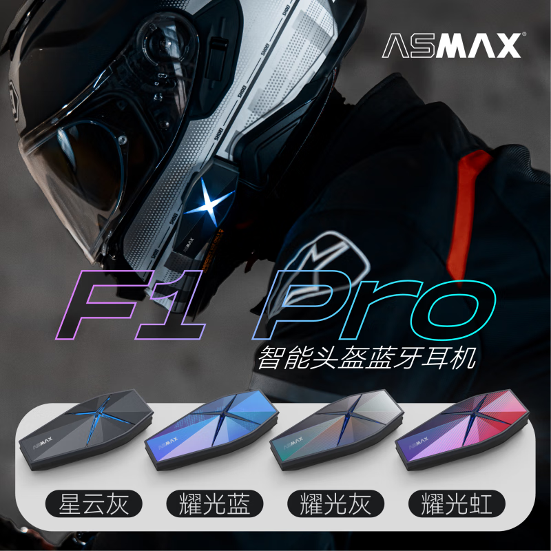 Шлем, влагозащищенные наушники, bluetooth, 1 серия, Z1