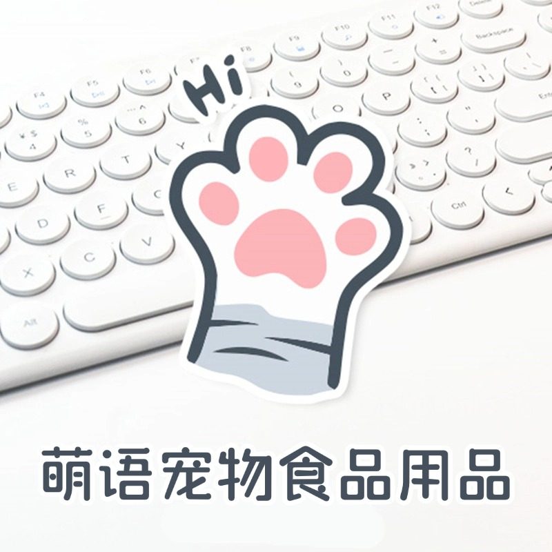 萌语宠物食品用品的LOGO
