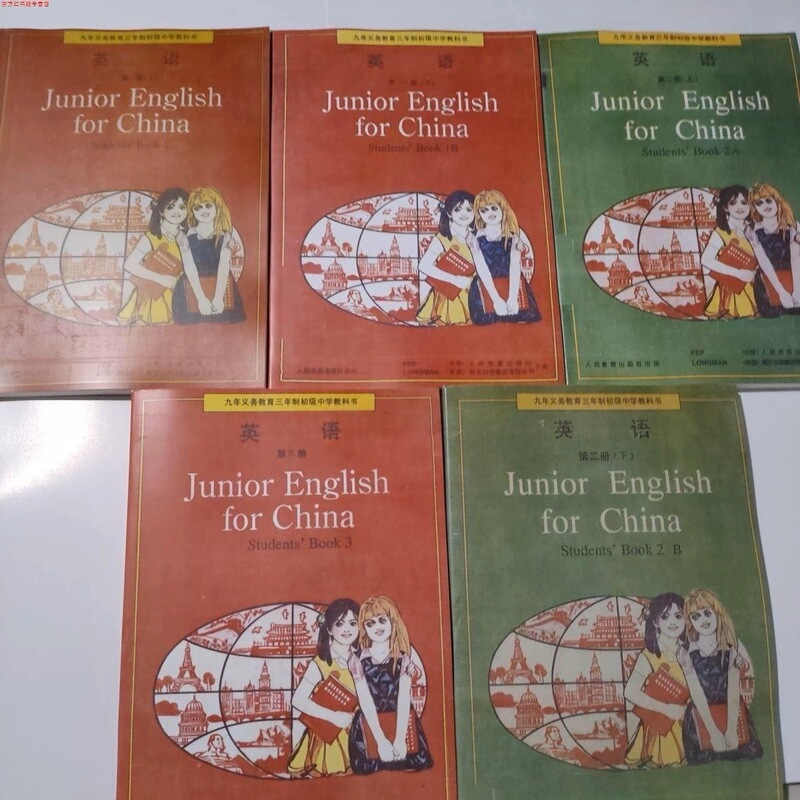 A Complete Set of 5 English Textbooks for Junior High Schools in the 80S and 90S, Covering the Nine-Year Compulsory Education Program, with the People's Education Press Edition, Li Lei and Han Meimei Versions A Complete Set of 5 English Textbooks for Junior High Schools in the 80S and 90S, Covering the Nine-Year Compulsory Education Program, with the People's Education Press Edition, Li Lei and Han Meimei Versions