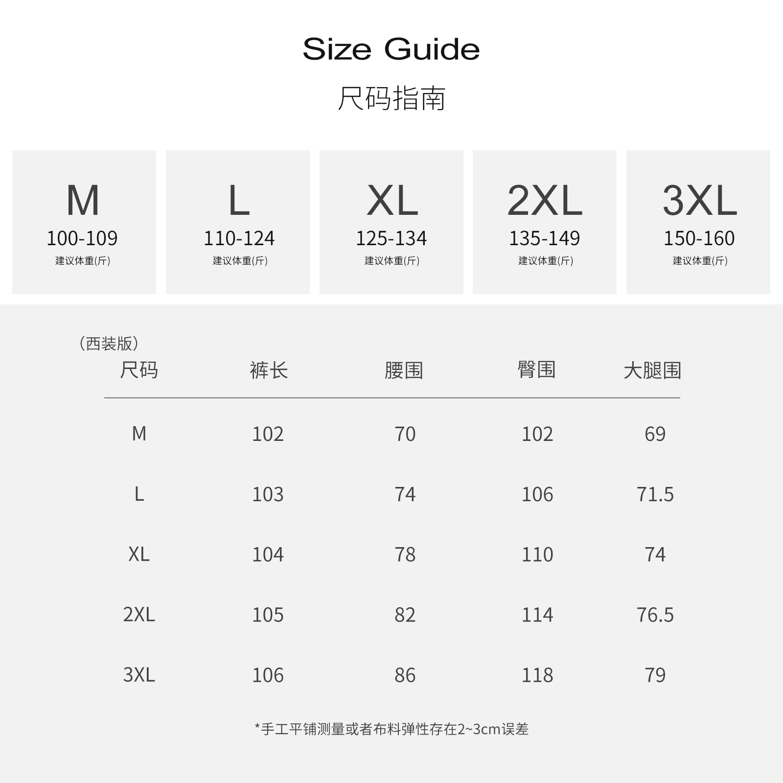 详情页_02.png