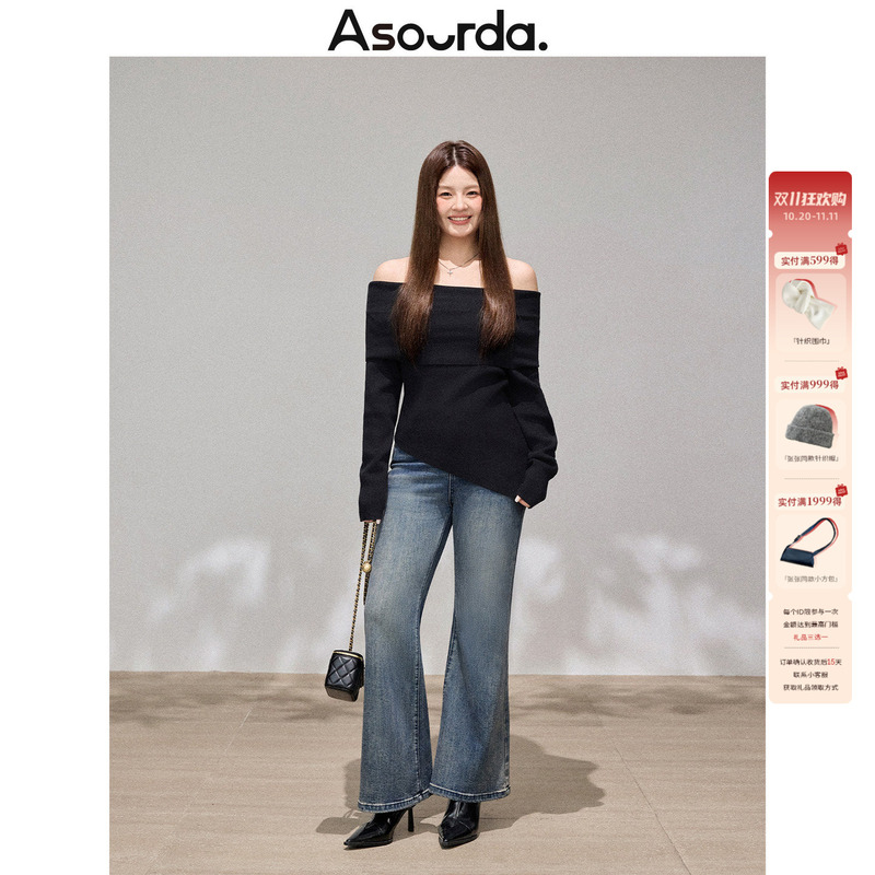 A Pair of Su Da Zhang Pang Pang [Pear-Shaped Flared] Bell-Bottom Pants, Pear-Shaped High-Waisted Plus-Size Slim-Fit Slimming Jeans