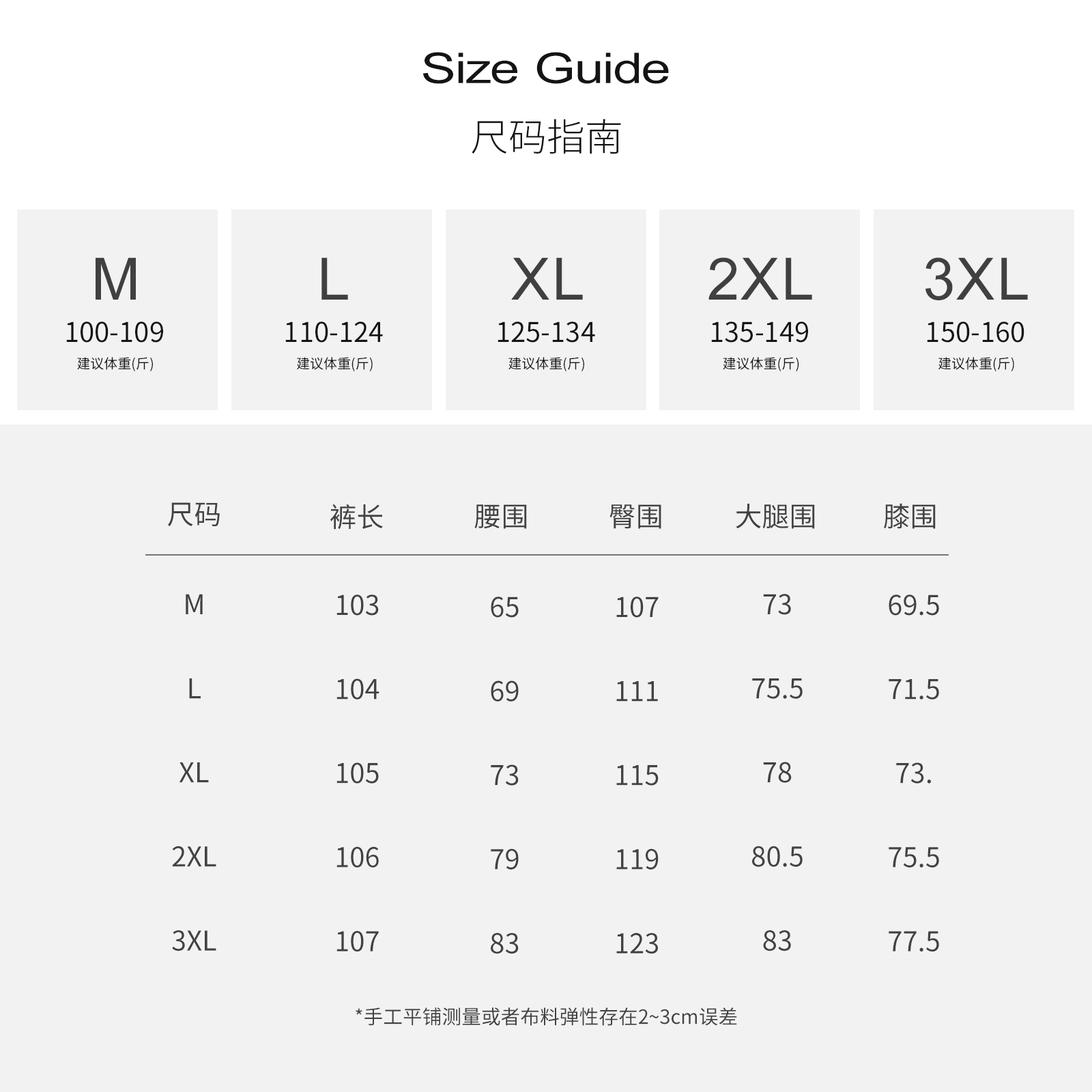 详情页_02.png