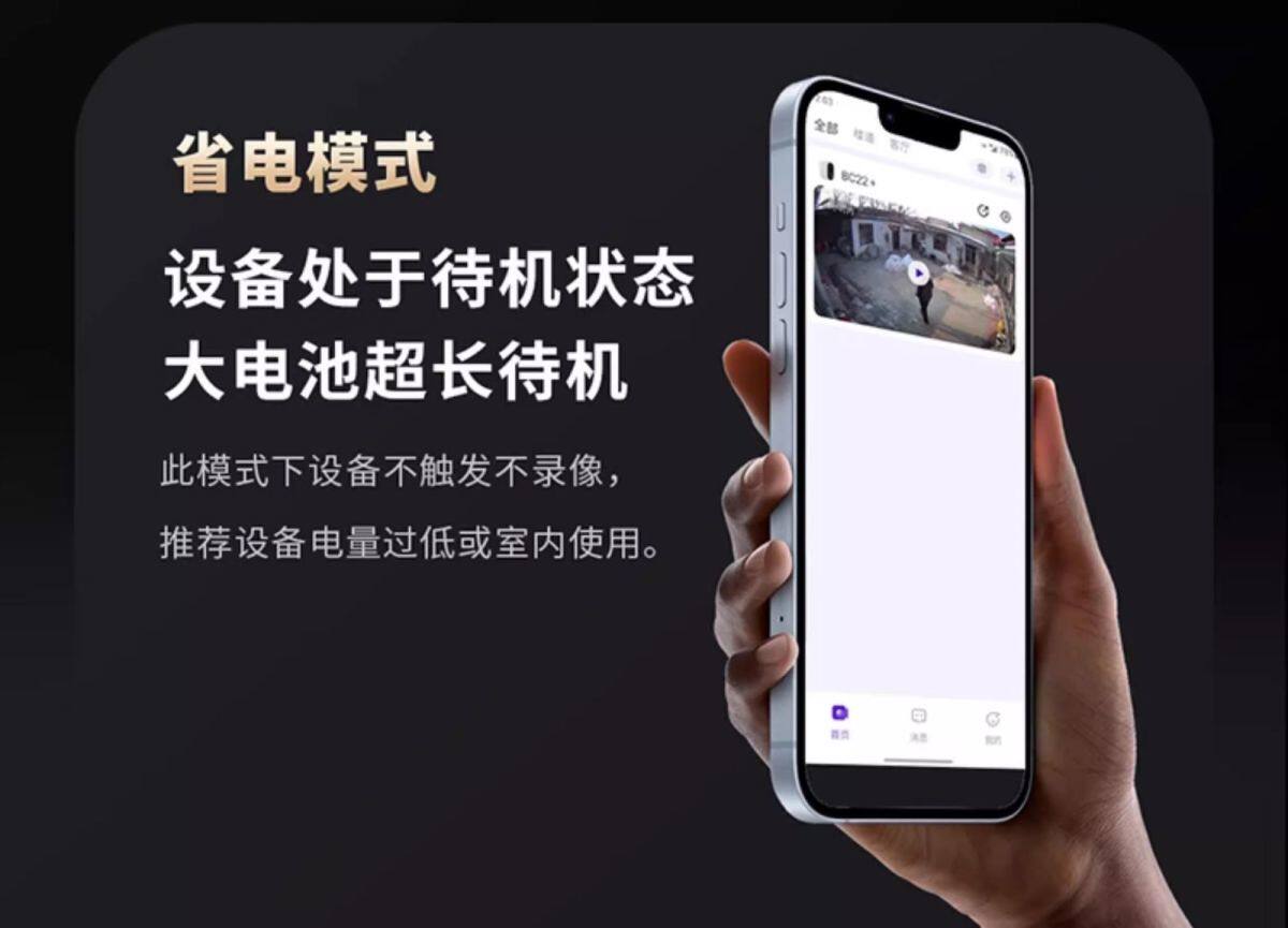 4g/5g摄像头 神眸无线wifi手机家用充电对讲室内宿舍磁吸不插电监控远程监控器
