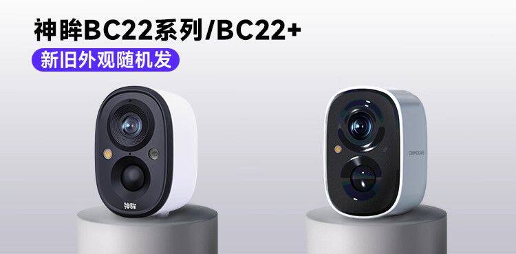 4g/5g摄像头 神眸无线wifi手机家用充电对讲室内宿舍磁吸不插电监控远程监控器
