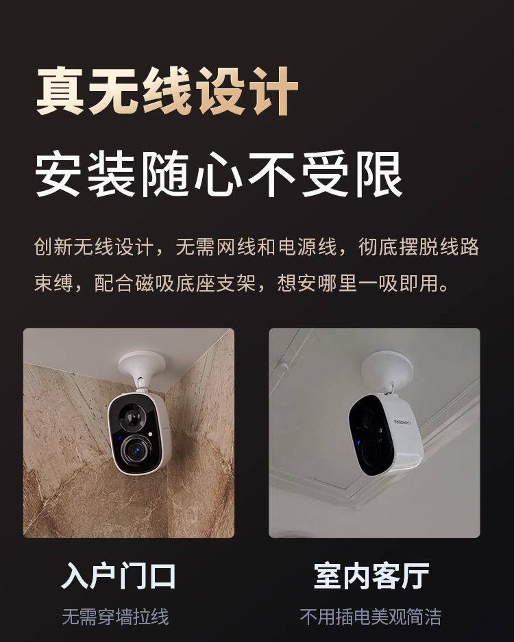 4g/5g摄像头 神眸无线wifi手机家用充电对讲室内宿舍磁吸不插电监控远程监控器