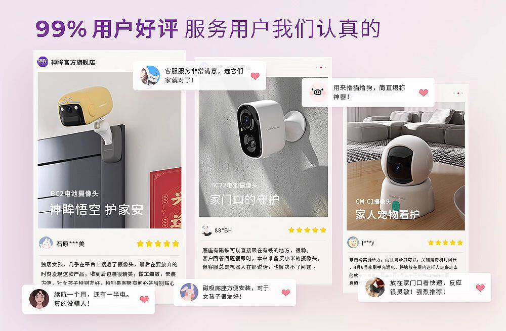 4g/5g摄像头 神眸无线wifi手机家用充电对讲室内宿舍磁吸不插电监控远程监控器