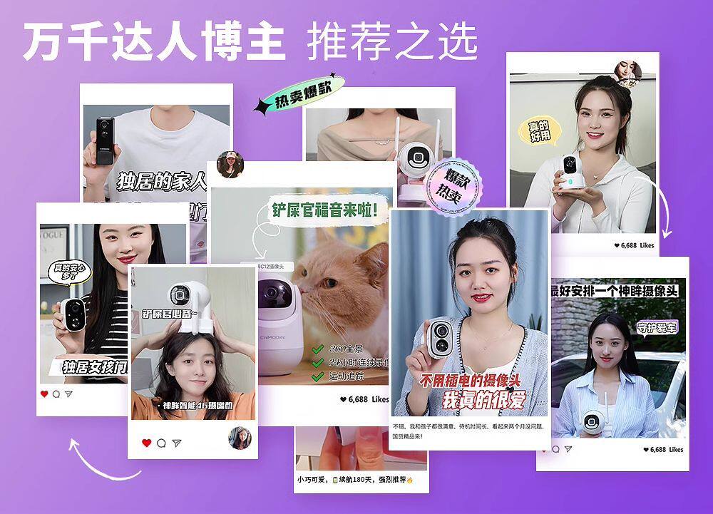 4g/5g摄像头 神眸无线wifi手机家用充电对讲室内宿舍磁吸不插电监控远程监控器