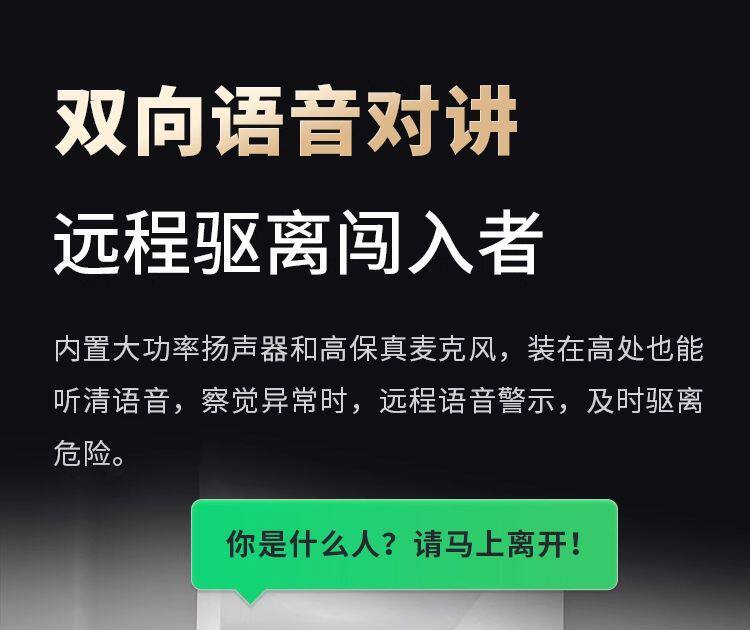 4g/5g摄像头 神眸无线wifi手机家用充电对讲室内宿舍磁吸不插电监控远程监控器