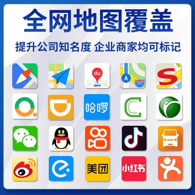 高德地图全景导航：开启你的视界之旅，让出行不再迷茫 高德地图 淘宝百科网 