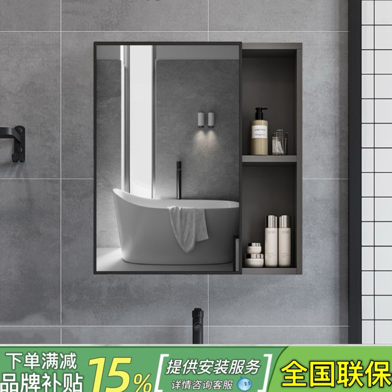 Nordic Style Mirror Cabinet, Mirror Box, Space Aluminum Bathroom Cabinet Combination, Separate Storage Box, Wall-Mounted Storage Mirror for Bathroom Nordic Style Mirror Cabinet, Mirror Box, Space Aluminum Bathroom Cabinet Combination, Separate Storage Box, Wall-Mounted Storage Mirror for Bathroom
