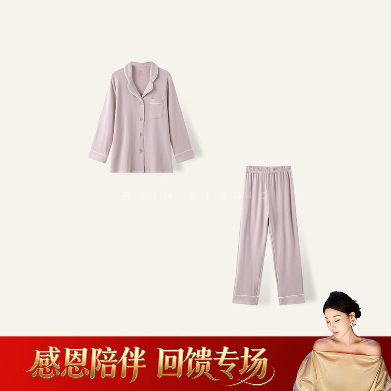 【Rain Studio】Gentle and Healing Colors, Casual, Comfortable, Loose-Fitting, Versatile Loungewear Set 【Rain Studio】Gentle and Healing Colors, Casual, Comfortable, Loose-Fitting, Versatile Loungewear Set
