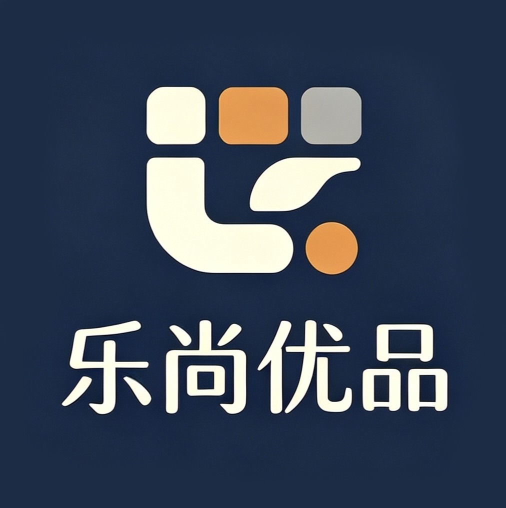 乐尚优品童装店的LOGO