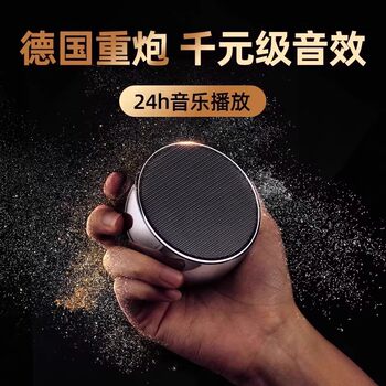 Voice of Berlin Wireless Bluetooth Speaker Mini Cannon Audio High-Quality Outdoor Portable Car Super Bass