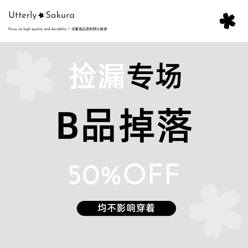 【Bargain Deals】B-Grade Items/Return Refunds/Occasional Drops/Japanese-Style School Uniform Shoes 【Bargain Deals】B-Grade Items/Return Refunds/Occasional Drops/Japanese-Style School Uniform Shoes