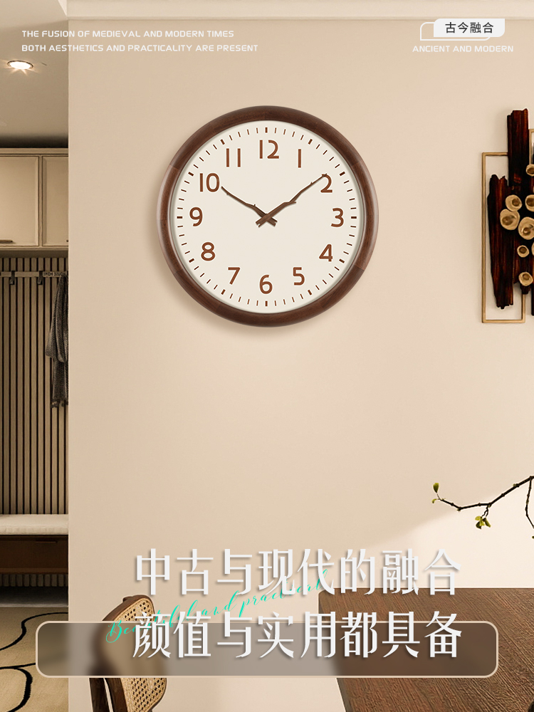 2025新款简约实木挂钟创意高级感静音艺术钟表中古风客厅挂墙时钟