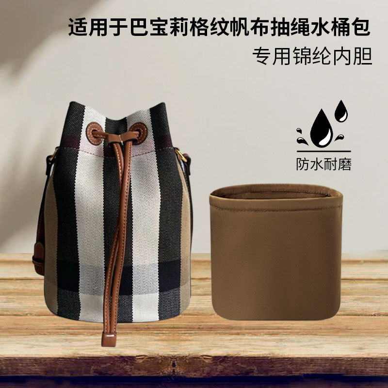 Suitable for Burberry Burberry Plaid Canvas Drawstring Bucket Bag Liner Bag Nylon Storage and Organization Lining Bag