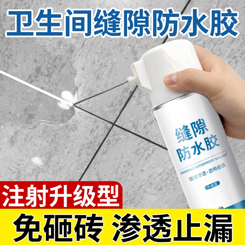 Bathroom Leak-Proof Waterproof Glue for Filling Tile Gaps and Repairing Leaks in Shower Rooms, No Need to Break Tiles