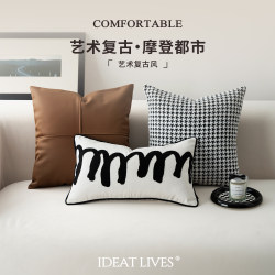 Nordic Style Sofa Cushion Modern Minimalist Living Room Pillow Lumbar Pillow Headboard Bay Window Cushion Light Luxury High-End Pillowcase
