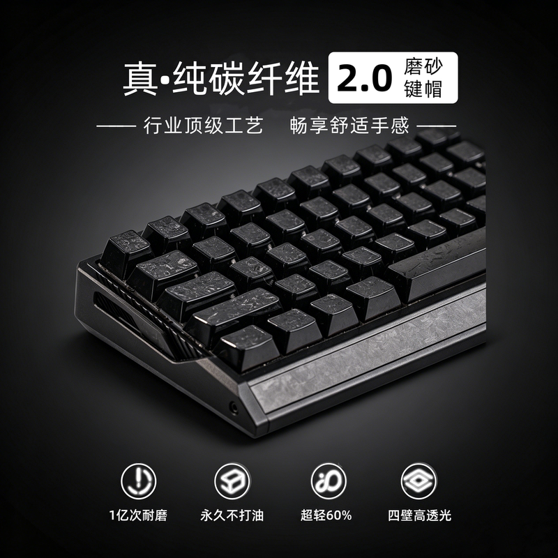 Mi Xingren Real Carbon Fiber Ev63 Keycaps with Engraved Front and Side, Translucent Magnetic Switch Mechanical Keyboard Keycaps, Universal for 68/87/108 Mi Xingren Real Carbon Fiber Ev63 Keycaps with Engraved Front and Side, Translucent Magnetic Switch Mechanical Keyboard Keycaps, Universal for 68/87/108