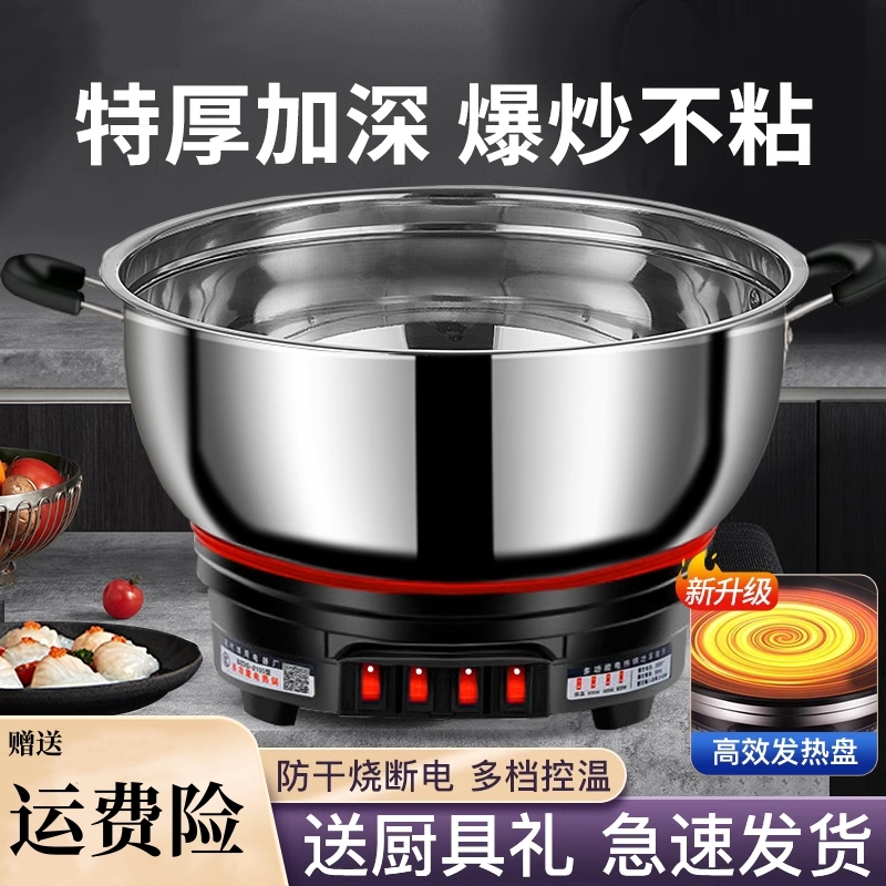 Super Electric Frying Pan, All-In-One Multifunctional Electric Cooking Pot, Suitable for Home and Dormitory Use, Electric Pot for Steaming, Cooking, Frying, and Sautéing