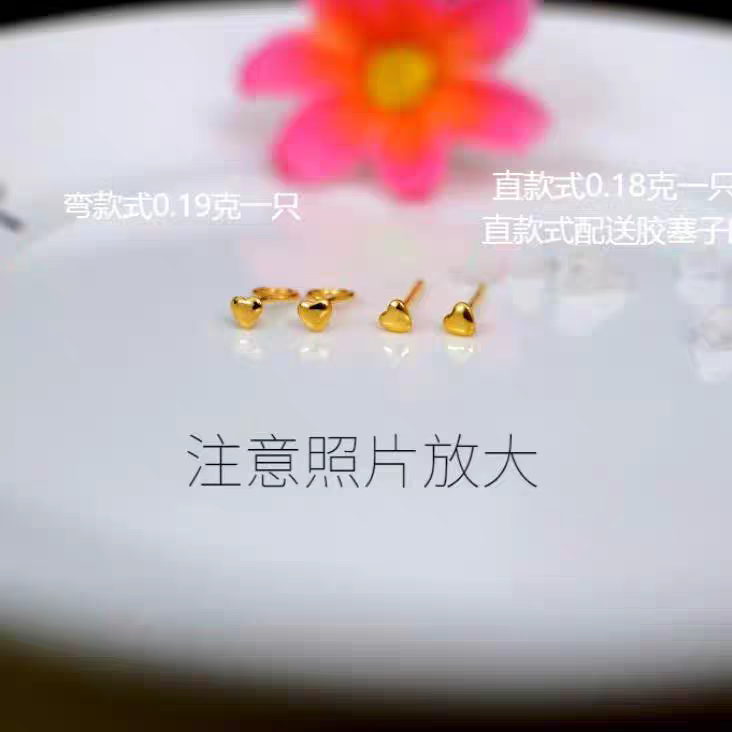 美美珠宝金行