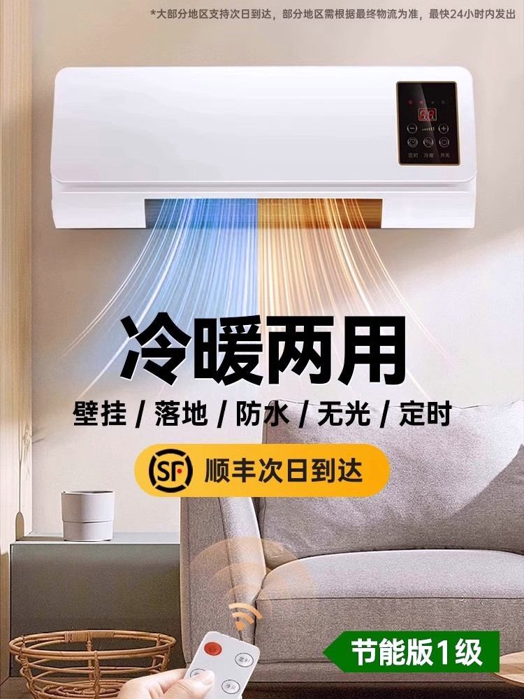 2025 New Model Air Cooler, Dual-Use for Cooling and Heating, Wall-Mounted Air Conditioner Fan Without External Unit, Portable Heater