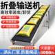 Small folding non-slip conveyor belt, special for fertilizer, belt conveyor, loading, unloading, movable conveyor belt