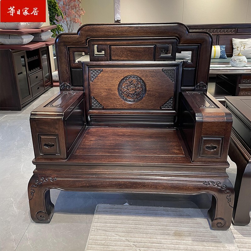 华日红木沙发组合：新中式全实木客厅家具，黑檀色榫卯工艺，打造东方美学盛宴！-红木沙发-淘宝好物网