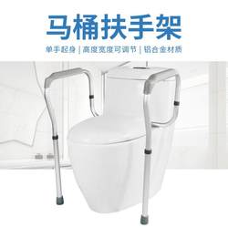2024 New arrival Elderly Bathroom Toilet Armrest Punch-free Family Disabled Toilet Safety