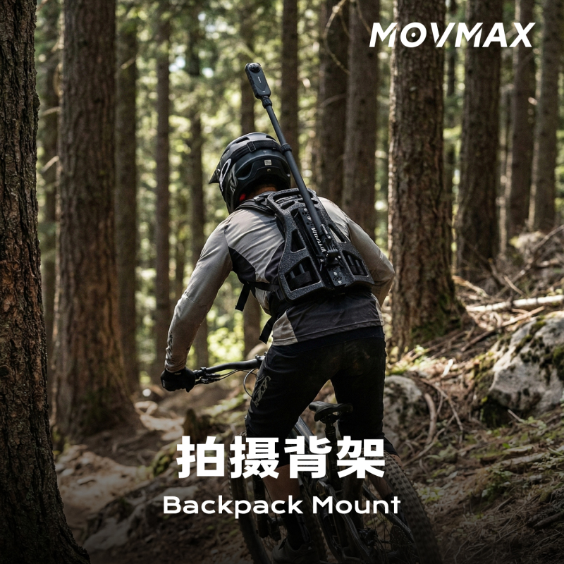 Movmax Shooting Backrack, Downhill Shooting Stand, Mountain Bike Shooting, Skiing Single-Person Shooting Stand, Suitable for Sports Panoramic Cameras, Pocket Action Gopro, Shock-Absorbing Arm, Selfie Stick