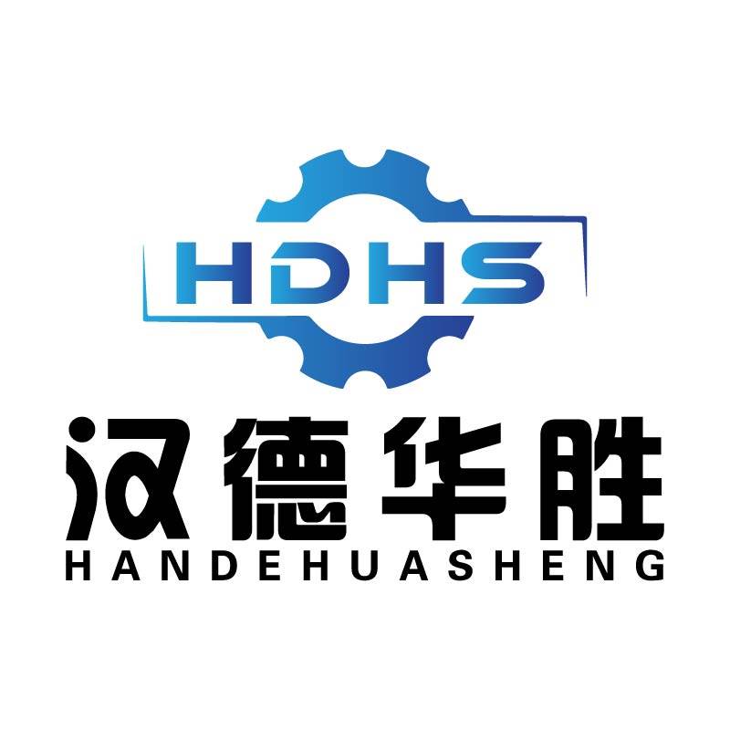 汉德华胜传动