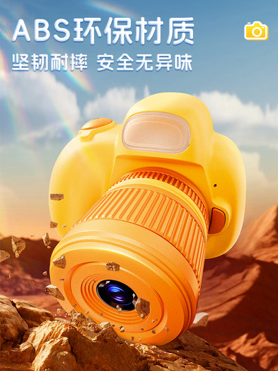 【圣诞礼物】乐童仔儿童数码相机CCD学生儿童生日礼物高像素录像