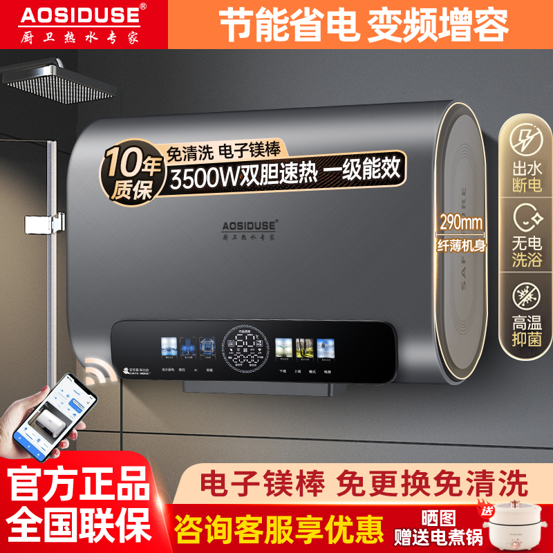 Dingding Smith Kitchen Electric Water Heater for Home Use, Flat Tank, Fast Heating, Energy-Saving, 60L 80L, Official Level 1 Energy Efficiency Dingding Smith Kitchen Electric Water Heater for Home Use, Flat Tank, Fast Heating, Energy-Saving, 60L 80L, Official Level 1 Energy Efficiency