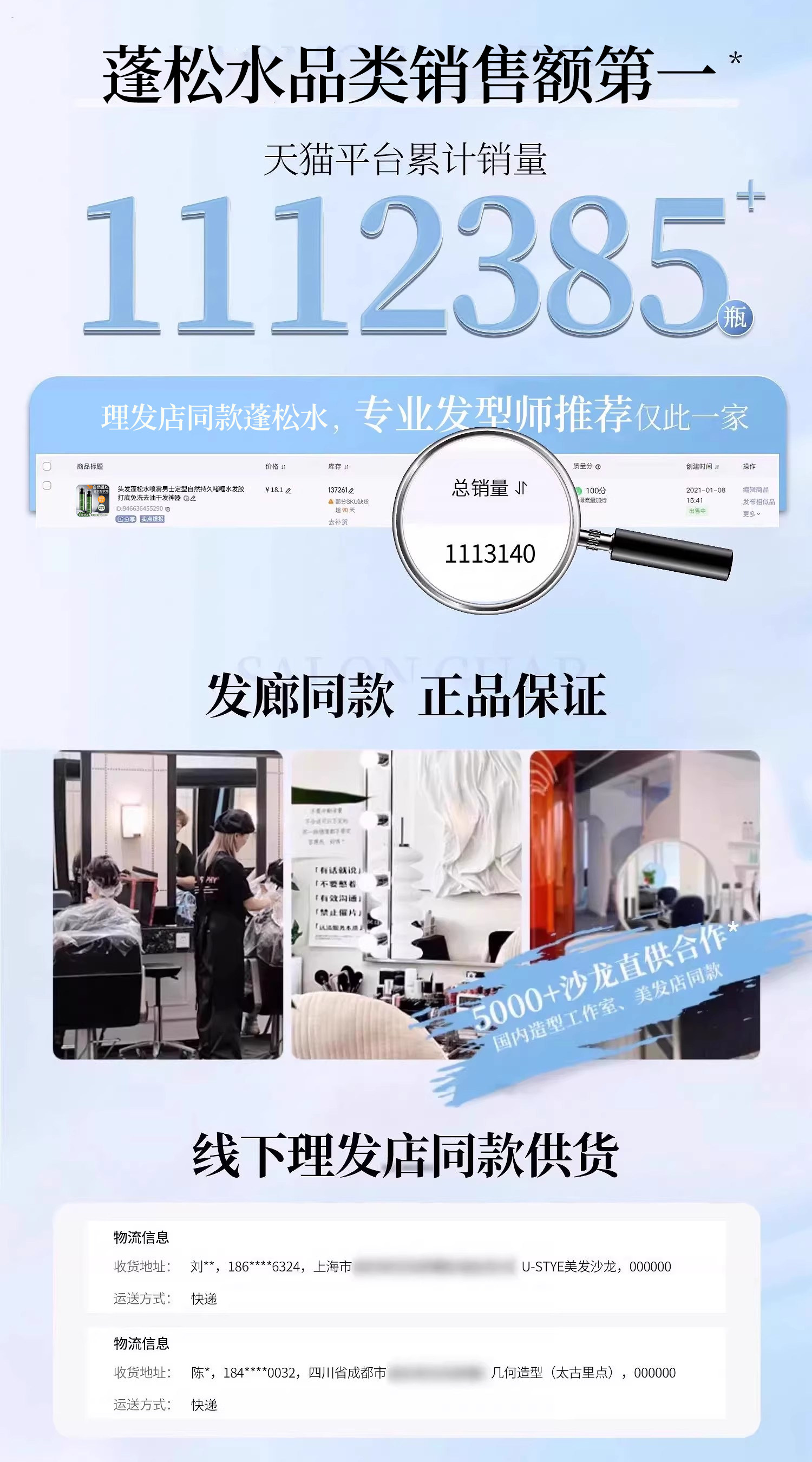 2-in-1 Men's Hair Volumizer and No-Wash Styling Primer - Detail image 2