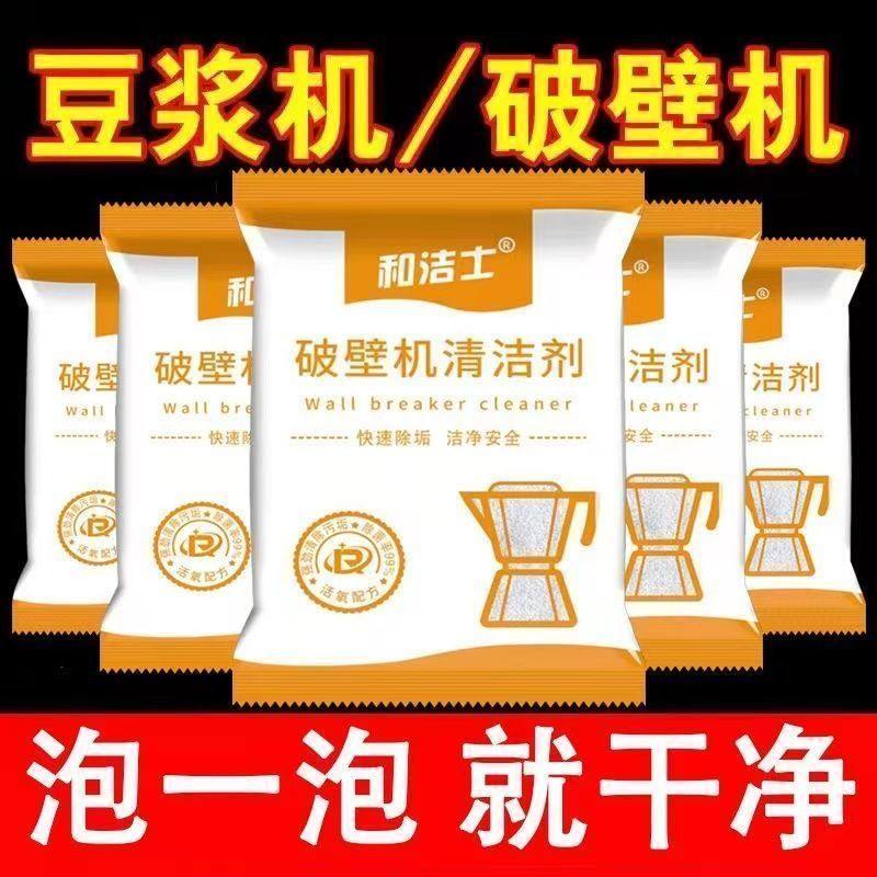 ✨破壁机打豆浆的正确做法，拯救手残党！绝对好用到哭