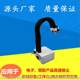 Lan Qiao-805 double-tube air outlet meter electrostatic removal snake, automatic induction ion wind snake, static removal speed