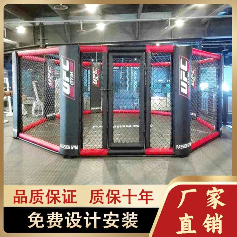 💪八角笼格斗台:在家享受专业MMA体验!🏆-拳击擂台-淘宝好物网