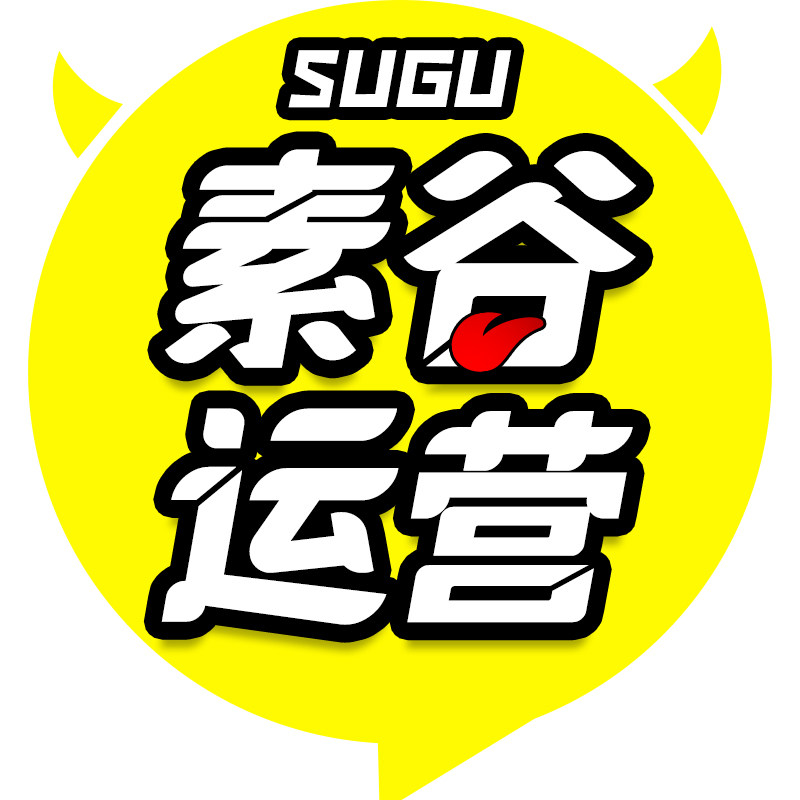 素谷外卖运营