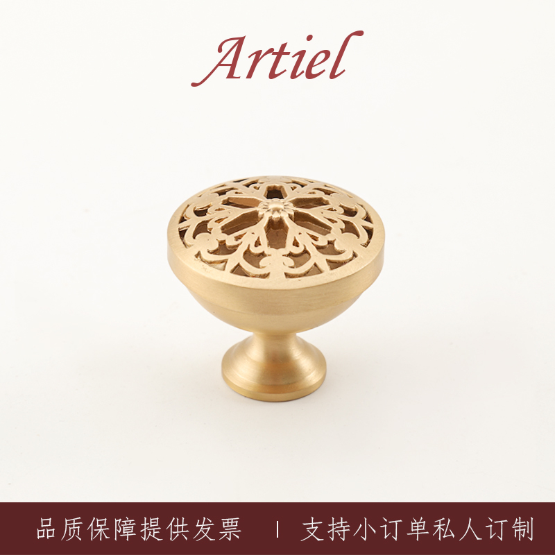 Artile's "Flower Shadow Geometry" High-End Hollow Matte Gold Brass European and French Style Wardrobe Door Handle, Vintage Handle Artile's "Flower Shadow Geometry" High-End Hollow Matte Gold Brass European and French Style Wardrobe Door Handle, Vintage Handle