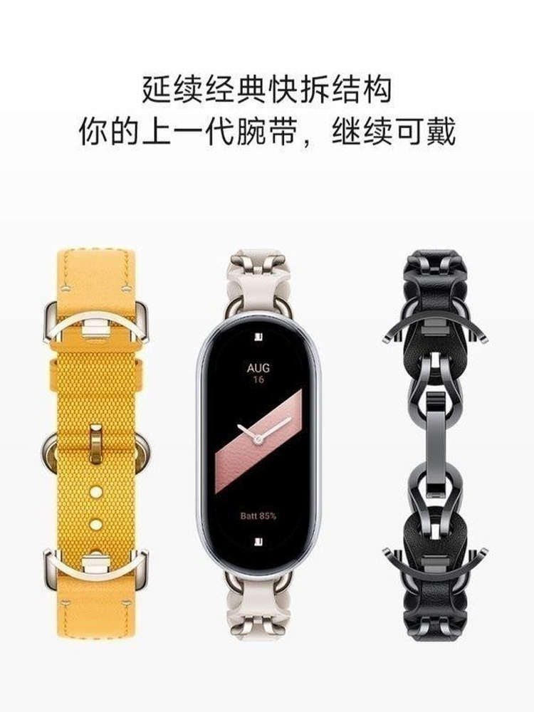 Xiaomi Mi Band 9/Nfc Smart Sports Bracelet, Pedometer, Blood Oxygen, Heart Rate, Sleep Management, Ultra-Long Battery Life