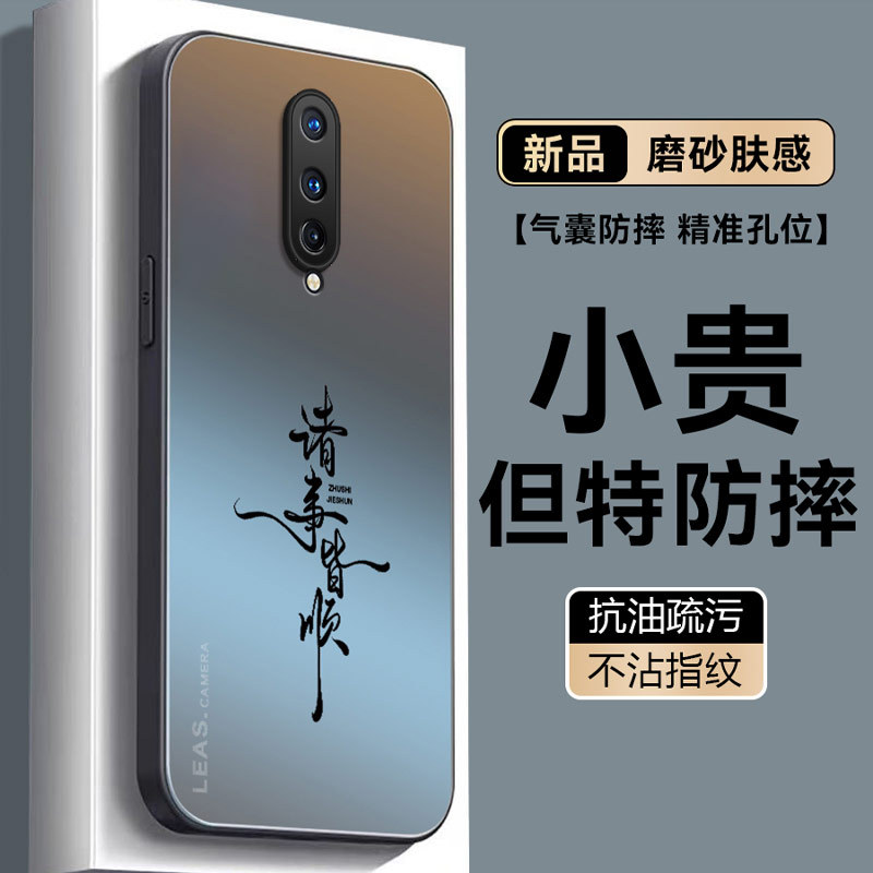 Suitable for Oneplus 8 Mobile Phone Case 1+8Pro New Oneplus8T Protective Cover Oneplus 8 Por High-Looking 1 Ten 8 All-Inclusive One Anti-Fall Plus Men's Back Shell High-End 8Pr0 Women's Shell Soft Suitable for Oneplus 8 Mobile Phone Case 1+8Pro New Oneplus8T Protective Cover Oneplus 8 Por High-Looking 1 Ten 8 All-Inclusive One Anti-Fall Plus Men's Back Shell High-End 8Pr0 Women's Shell Soft