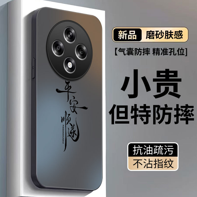 Suitable for Huawei Hi Enjoy 60 Pro Phone Case 5g New Model Huawei Smart Selection Lgn-An00 Protective Cover Enjoy Pro Men and Women Lgnan Full Coverage Anti-Drop Wiko Shell Honor Hi Enjoy Back Cover