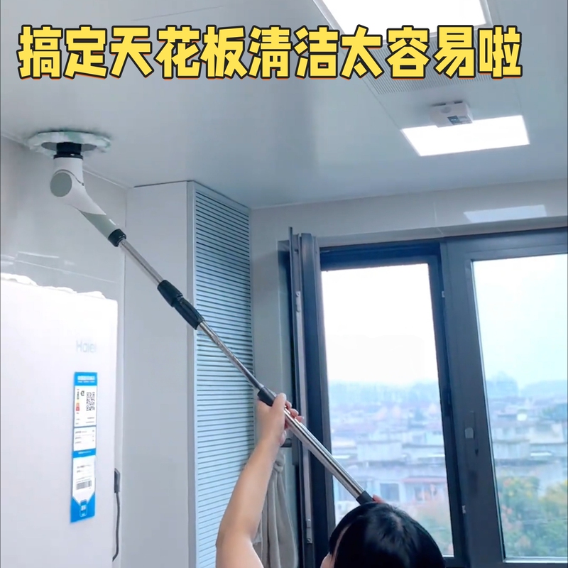 Wall Cleaning Mop with Extended Telescopic Rod, Multifunctional Electric Mop for Household Cleaning, Tile and Ceiling Cleaning Tool