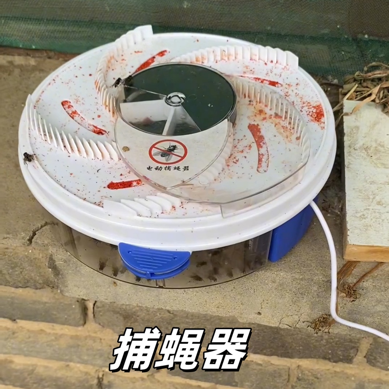 Automatic Fly Trap Indoor Household Silent Electric Fly Killer Powerful Fly Catcher Strong Fly Trap and Exterminator