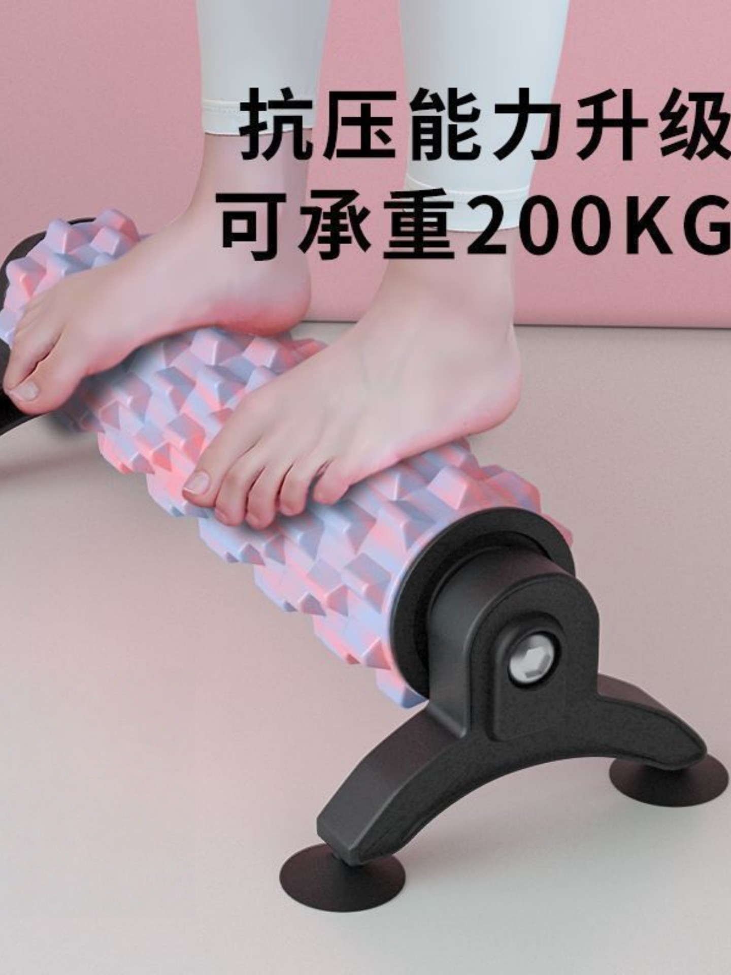 Foam Roller with Fixed Bracket for Muscle Relaxation, Professional Spiked Roller with Suction Cup, Beginner's Leg Slimming and Back Rolling Tool