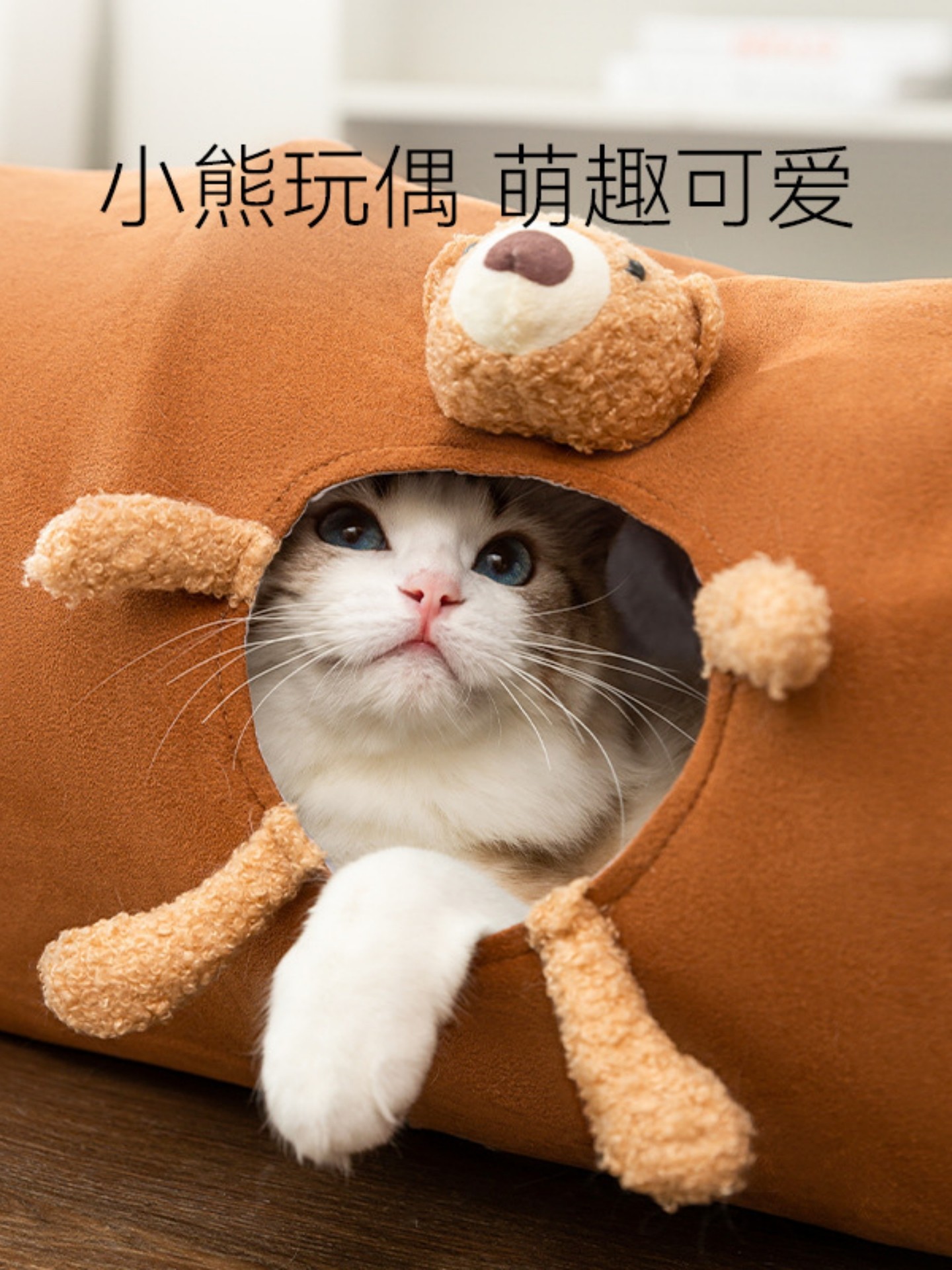 Cat Tunnel Cat Toy for Self-Entertainment, Boredom Relief, and Energy Consumption, Scratch-Resistant, Bite-Resistant, Foldable, Tunnel-Shaped, Enriching Cat Nest