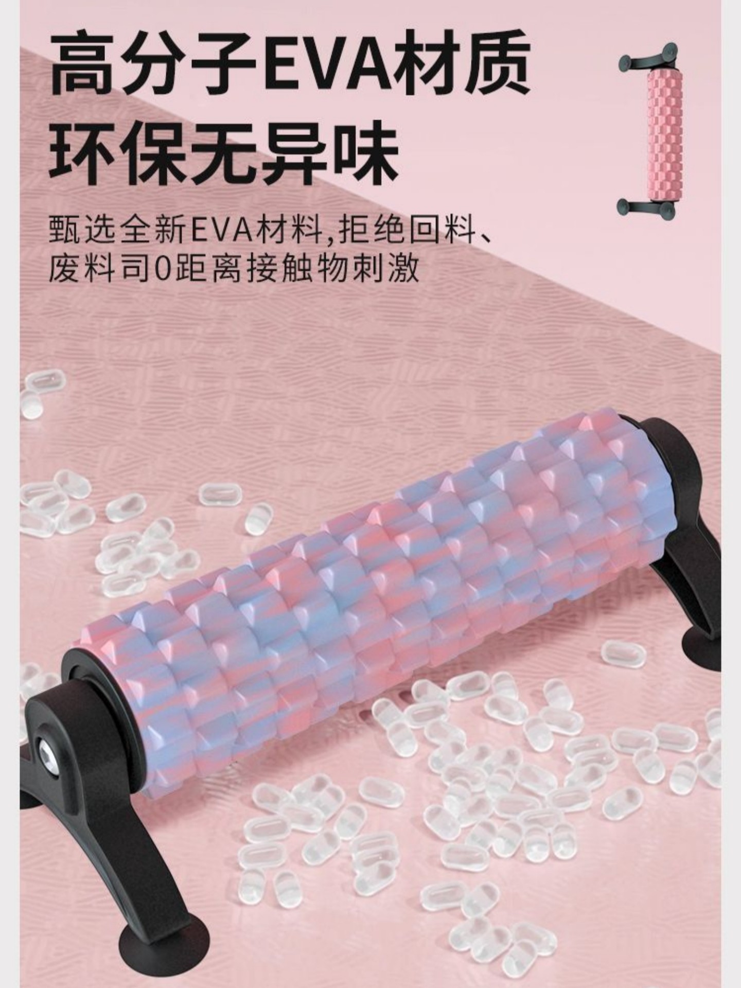 Foam Roller with Fixed Bracket for Muscle Relaxation, Professional Spiked Roller with Suction Cup, Beginner's Leg Slimming and Back Rolling Tool