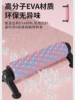 Foam Roller with Fixed Bracket for Muscle Relaxation, Professional Spiked Roller with Suction Cup, Beginner's Leg Slimming and Back Rolling Tool