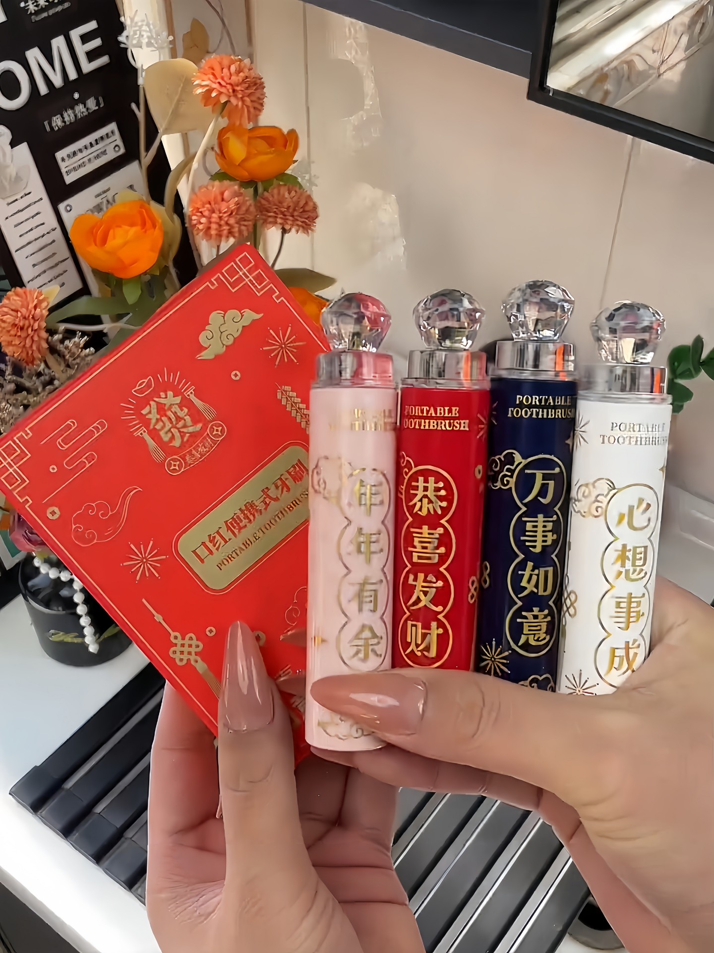 New Year's Festive Toothbrush Set for Adults, Travel Portable Toothbrush, Lipstick-Style, Foldable, Soft Bristles, Gum Protection, Strong Cleaning Power